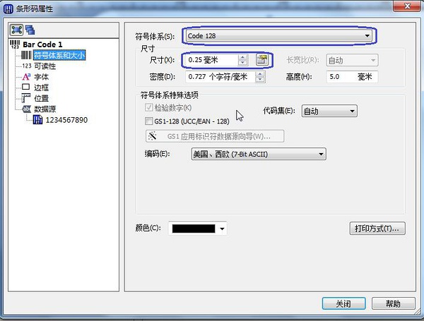 解決條碼打印機(jī)打印內(nèi)容不清晰的方法！