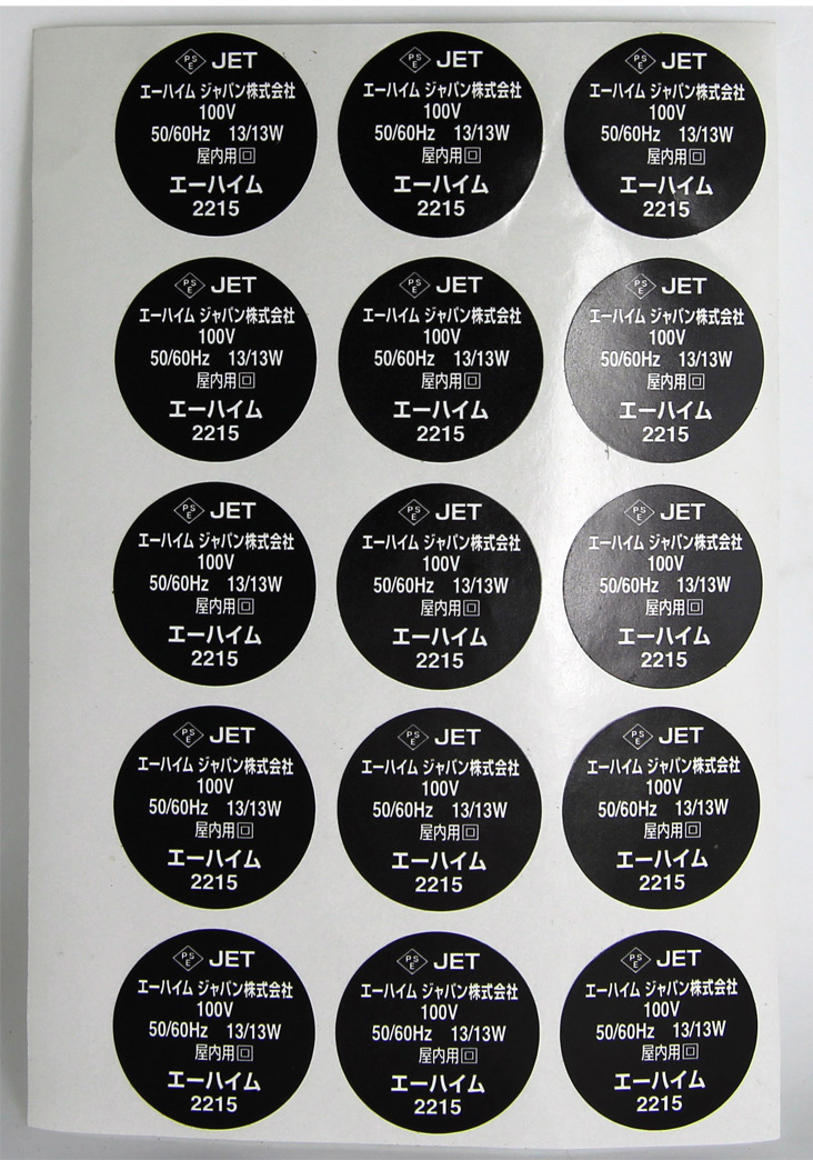 條碼標(biāo)簽紙?zhí)紟? width=