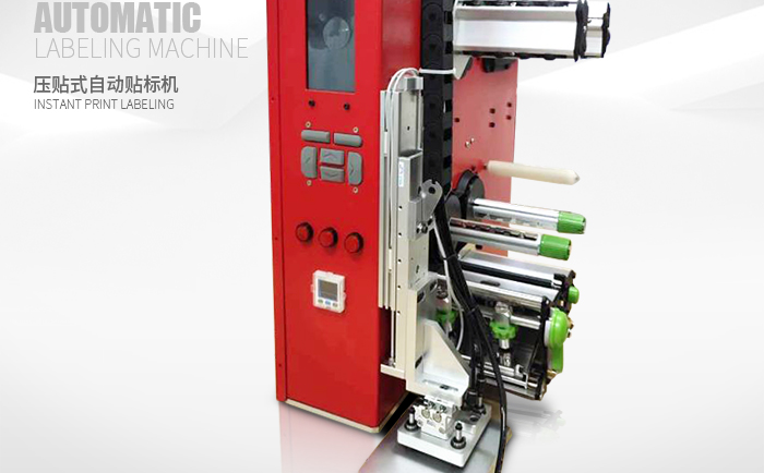 打印貼標(biāo)機